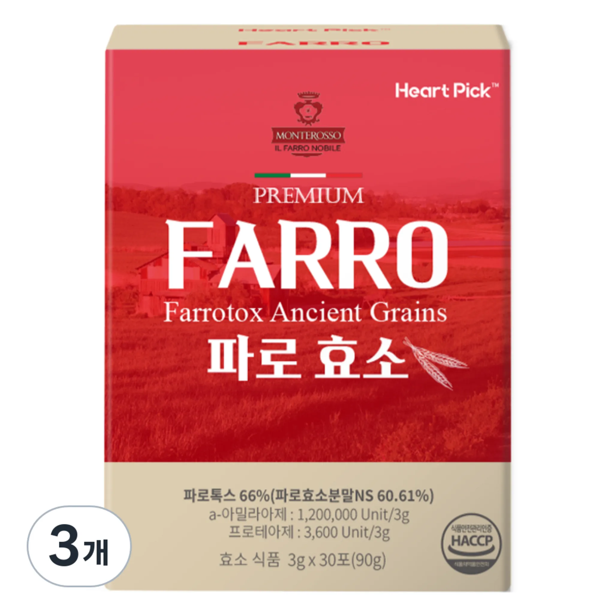 Heartpick Faro Enzyme Powder, 90g, Pack of 3 - 🏆 #93 - Health/Wellness - Best of December