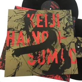 Keiji Haino & Sumac: American Dollar Bill 12"