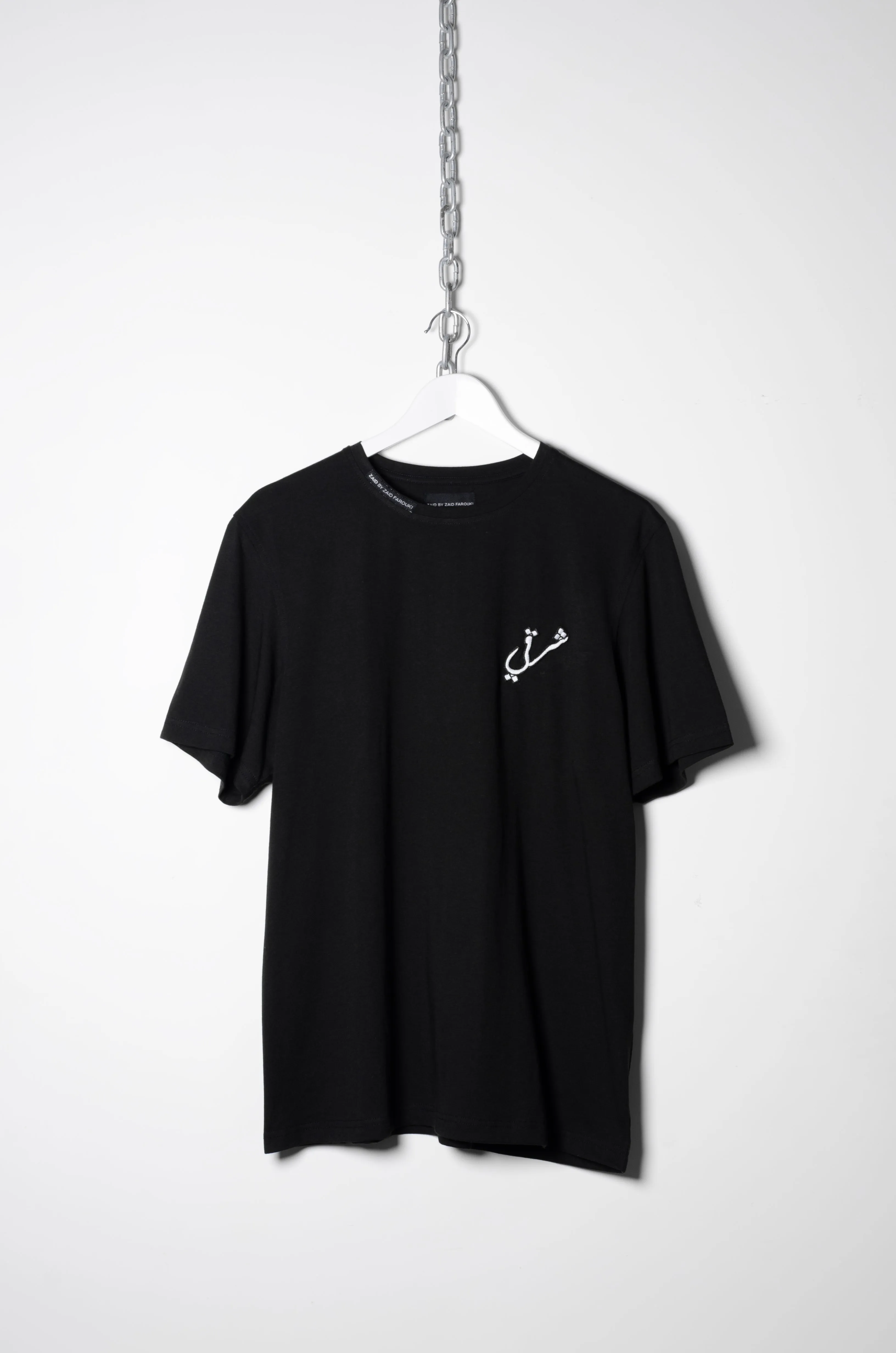 Sharqi T-shirt